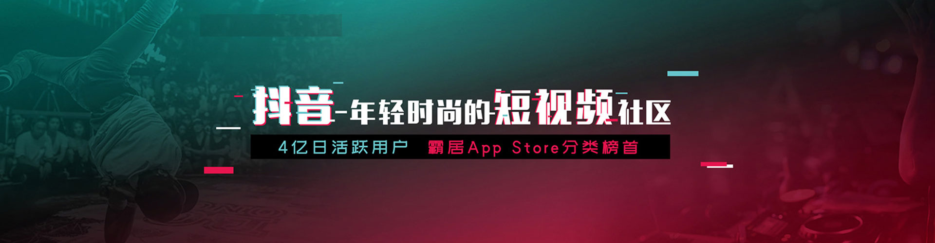济阳百度广告推广