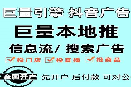 本地企业的SEM推广策略及效果评估